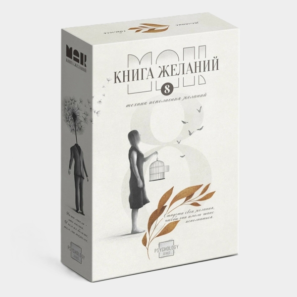 120 идей подарков для «Тайного Санты»