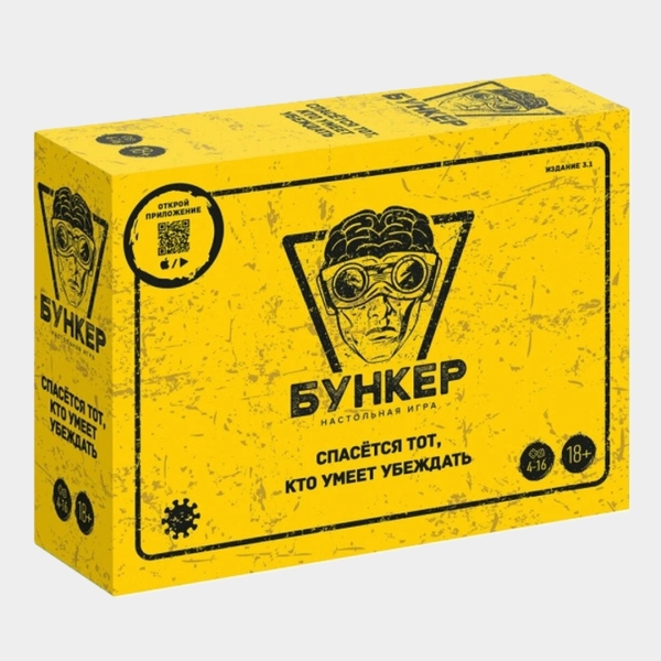 Что подарить мужчине на Новый год: 120 интересных идей